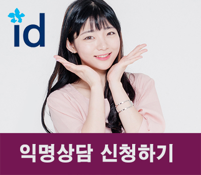 인비절라인 투명교정 비용 부담? 모델모집 기회 놓치지마세요 관련 이미지 6