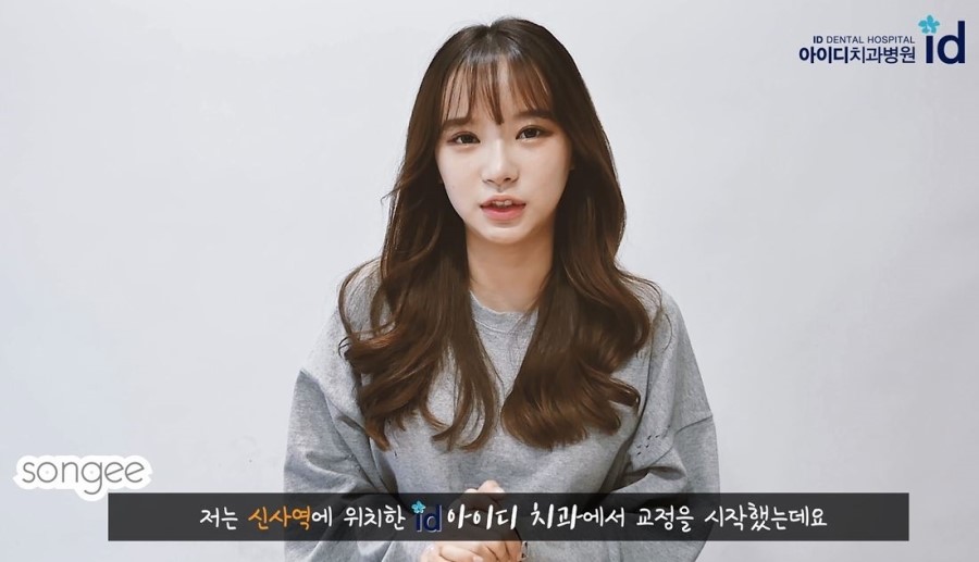 신사동치과 노력만으로 부족할때 열정솔루션 관련 이미지 5