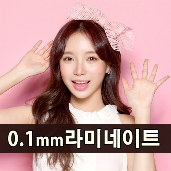 0.1라미네이트 무조건 깎지말고 지키세요~ 영점일 라미네이트 관련 이미지 1