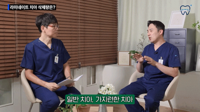 신사역라미네이트 잘하는 치과 핵심은 바로 이것 관련 이미지 6