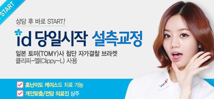 티안나는교정 안쪽으로 꼬옥 숨겨서 남모르게 관련 이미지 2