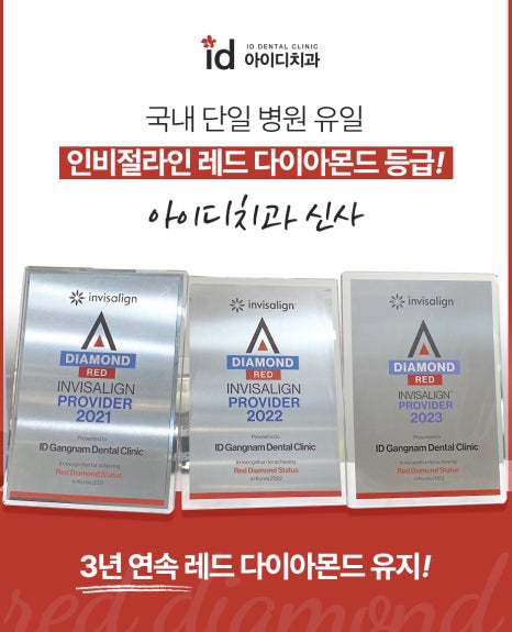 인비절라인가격 선택하기 전 알아두면 좋은 내용! 관련 이미지 18