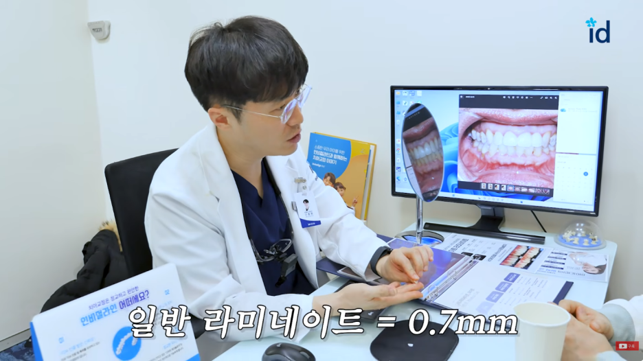 무삭제라미네이트 나에게 잘 어울리는 자연스러움 관련 이미지 7