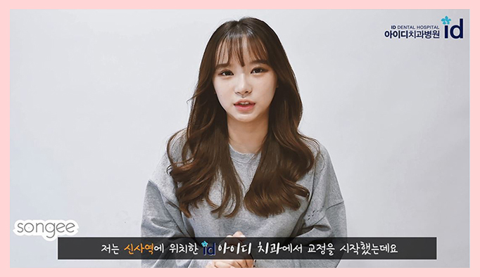 돌출입교정가격 무조건 넣는게 정답은 아니지 관련 이미지 3