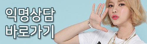 육지담교정 화제만발 예뻐진 그 비결 궁금하다면? 관련 이미지 6