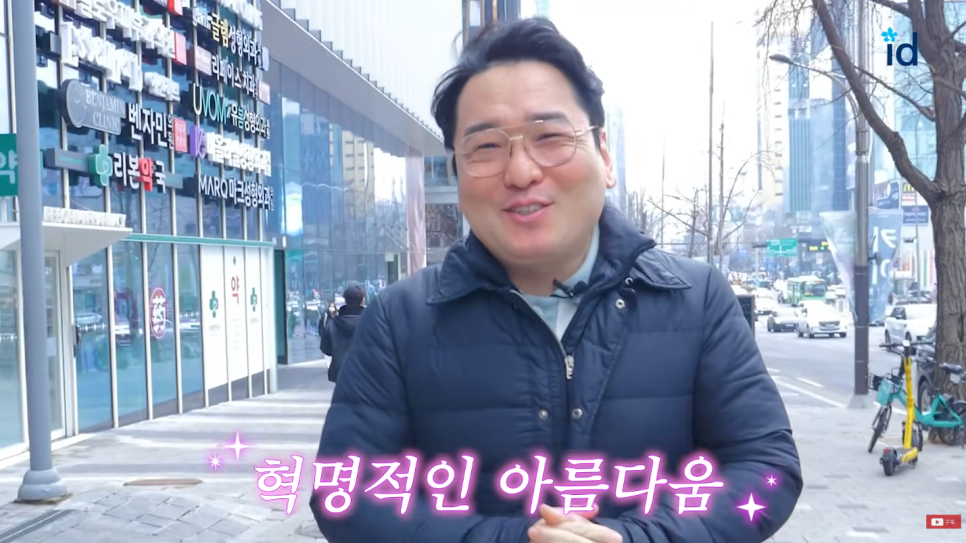 불후의 명곡 관련 이미지 3