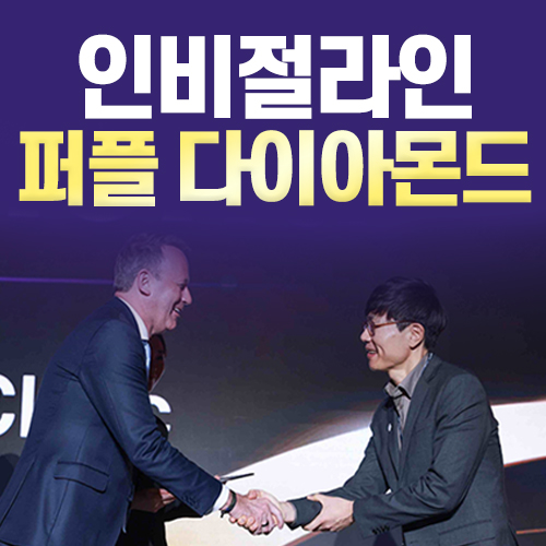 신사역교정치과 인비절라인 교정, 실패하지 않으려면? 관련 이미지 1