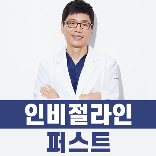 Invisalign First Orthodontics Without Worrying About Wires Poking image 1