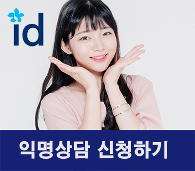 청소년치아교정 예민한 시기에 딱맞는 치료 여기서 찾자 관련 이미지 7