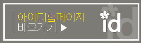 인비절라인후기 많은 아이디치과, 블랙다이아몬드 등급 획득 & 전국 1위 달성! 관련 이미지 6