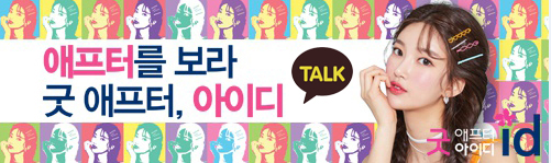돌출입치아교정, 수술 부담없이 개선가능 관련 이미지 12