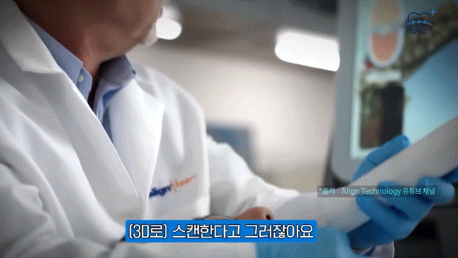 How to Avoid a Failed Invisalign Treatment at a Sinsa-dong Invisalign Dental Clinic image 9
