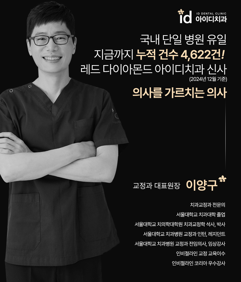 인비절라인가격 선택하기 전 알아두면 좋은 내용! 관련 이미지 3