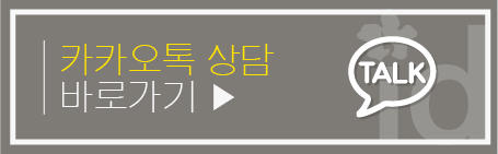 인비절라인후기 많은 아이디치과, 블랙다이아몬드 등급 획득 & 전국 1위 달성! 관련 이미지 5