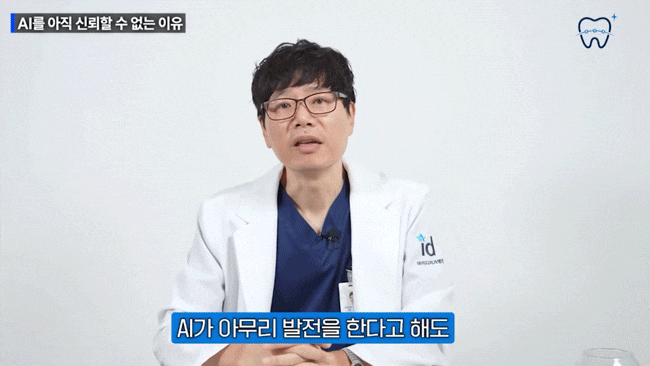 How to Avoid a Failed Invisalign Treatment at a Sinsa-dong Invisalign Dental Clinic image 12