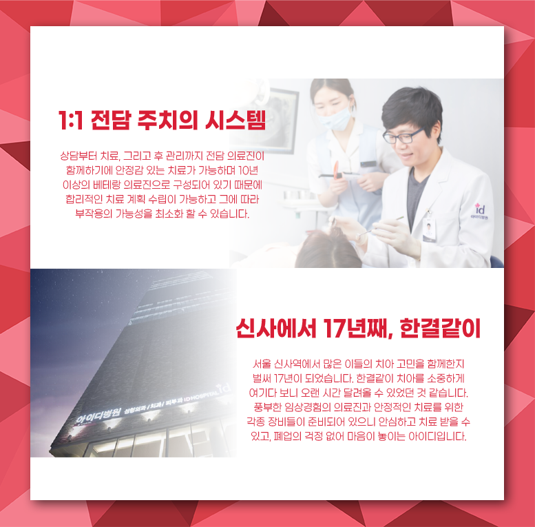 치아교정이 필요한 원인과 경우 관련 이미지 8