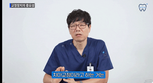 투명치아교정잘하는곳 등급 확인해 보셨나요? 관련 이미지 10