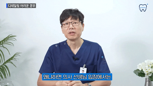 How to Avoid a Failed Invisalign Treatment at a Sinsa-dong Invisalign Dental Clinic image 7