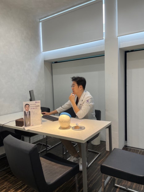 Facial Contouring Consultation Trip to Tokyo, Japan Vlog at Esthetic Plastic Surgery image 4