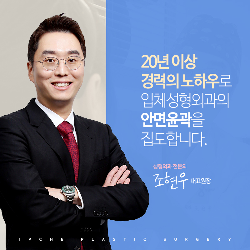 안면윤곽수술, 처음부터 끝까지 A to Z 관련 이미지 9