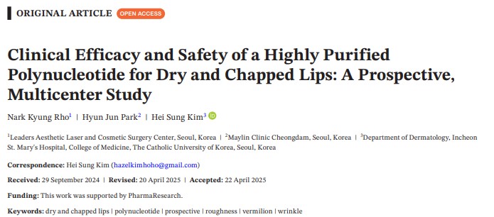[Paper Review] What Is the Trending Lip Rejuran, "Lipjuran"? image 1