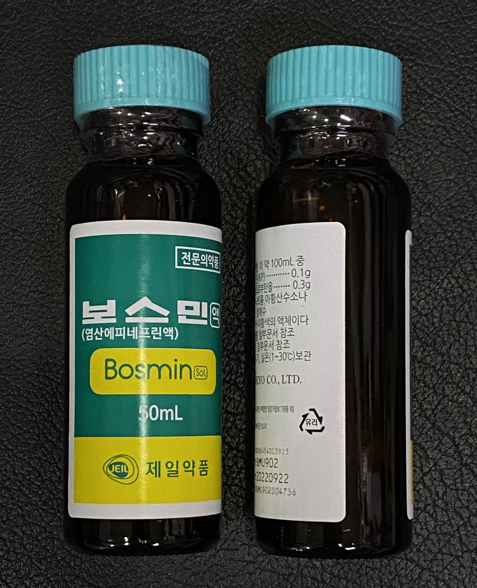 안면윤곽 수술 시 사용하는 지혈제 종류 관련 이미지 1