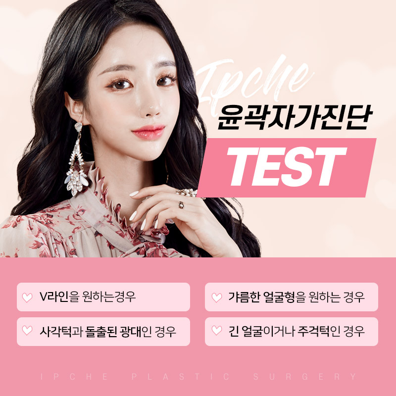 안면윤곽수술, 처음부터 끝까지 A to Z 관련 이미지 3