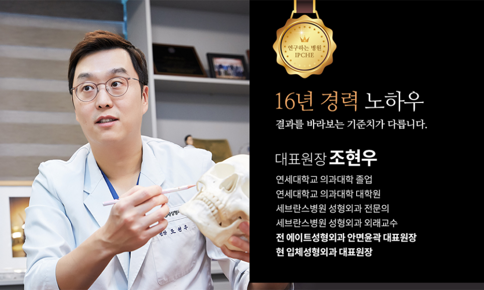 안면윤곽 백문백답 5. 턱비대칭/골다공증/이물질/고정핀제거/회복기간/재수술/부작용 등 관련 이미지 1