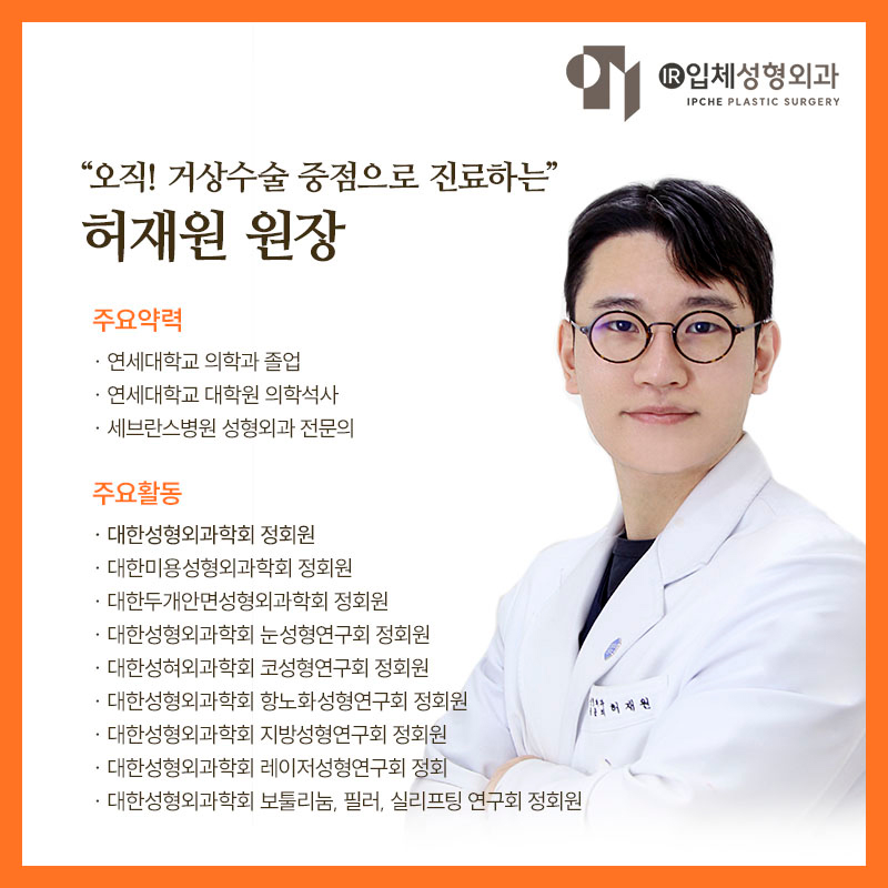 SMAS Facelift Effective for Improving Facial Sagging and Wrinkles image 12