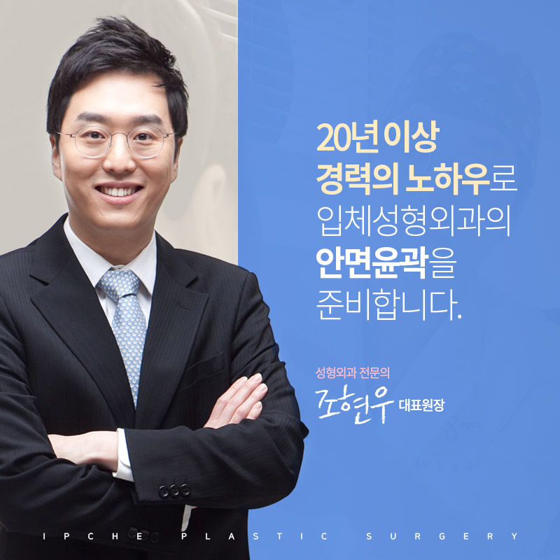 안면윤곽수술, 처음부터 끝까지 A to Z 관련 이미지 9
