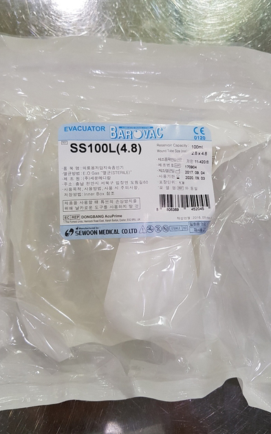 윤곽수술 후 피주머니 꼭 착용해야 하나요? 관련 이미지 4