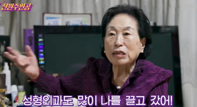 86-Year-Old Jeon Won-ju, a 30 Million Won Facelift Estimate? A Plastic Surgeon’s Medical Judgment image 1