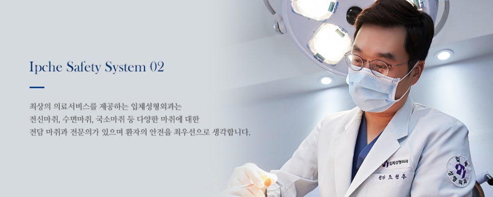 [칼럼] 성형외과 유령의사와 대리수술, 수술실CCTV - 전문의가 직접 말합니다. 관련 이미지 2