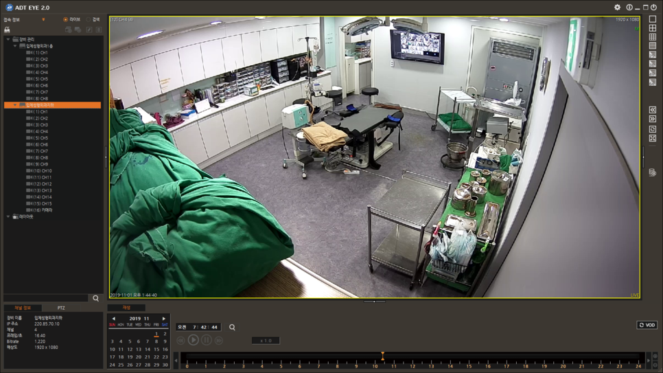 Plastic Surgery Ghost Doctors, Proxy Surgery, Operating Room CCTV image 10