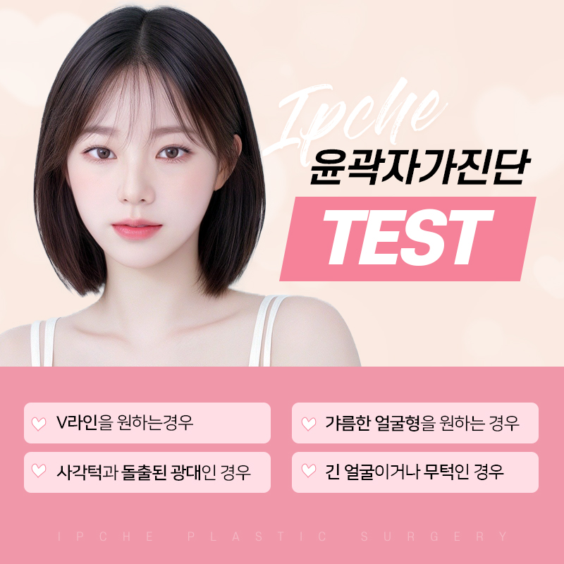 안면윤곽수술, 처음부터 끝까지 A to Z 관련 이미지 3