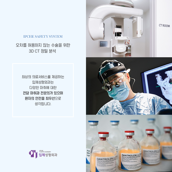 Plastic Surgery Ghost Doctors, Proxy Surgery, Operating Room CCTV image 2