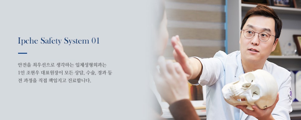 [칼럼] 성형외과 유령의사와 대리수술, 수술실CCTV - 전문의가 직접 말합니다. 관련 이미지 1