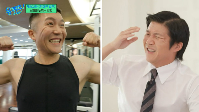 위고비란 무엇인가요? 부작용은 어떻게 해결할까요? 관련 이미지 8