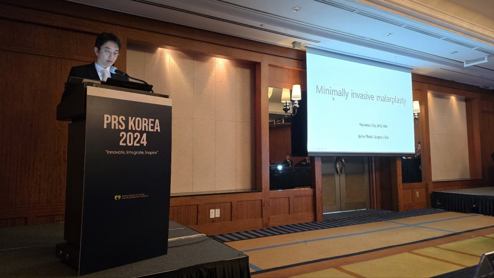 2024 대한성형외과학회 230도입체광대축소술 발표기 관련 이미지 14