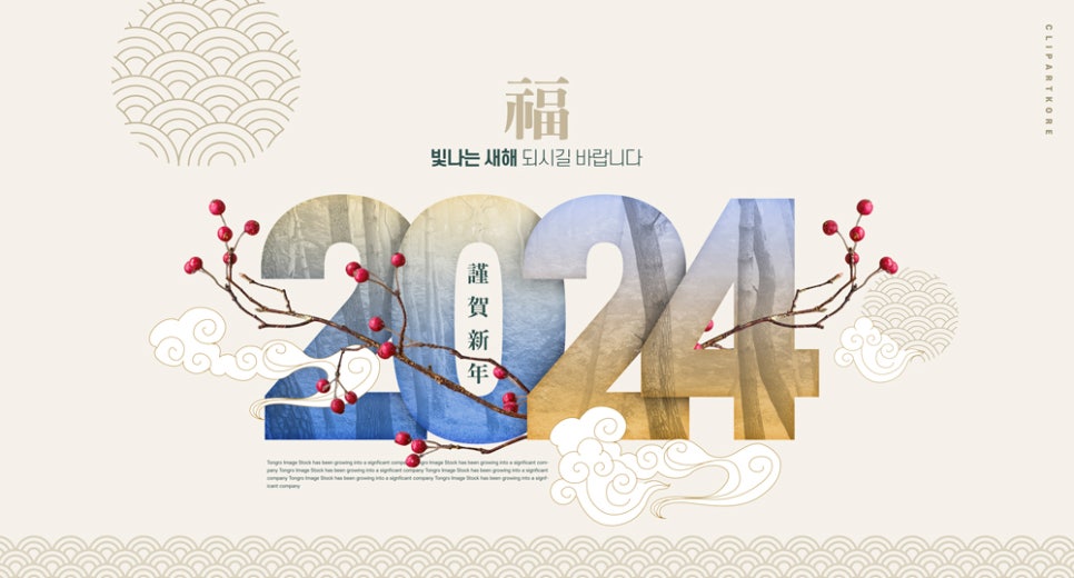 2023년을 보내며 관련 이미지 1