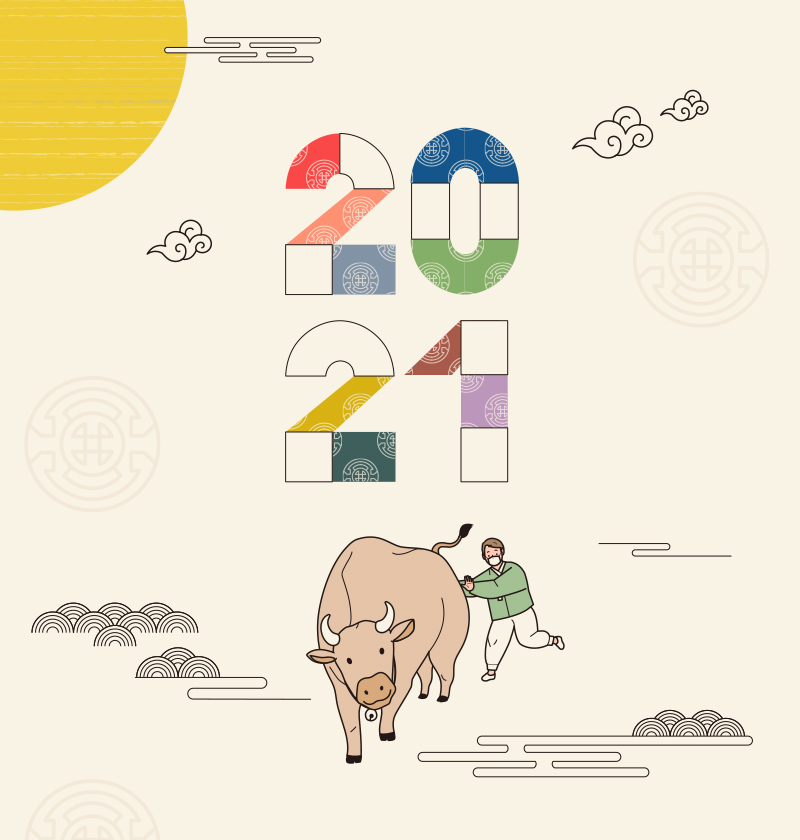 올 한해 12월 마무리 인사말 드립니다. 관련 이미지 1