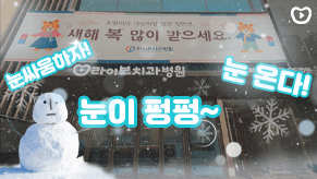 눈 내리는 LIVE 속의 LIVE 관련 이미지 1