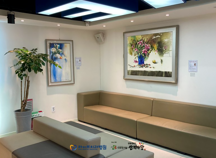 '겨울, 따뜻한 동행 展'|라이브치과 부평예술인 후원캠페인, 두 번째 이야기 : 네이버 블로그 관련 이미지 2