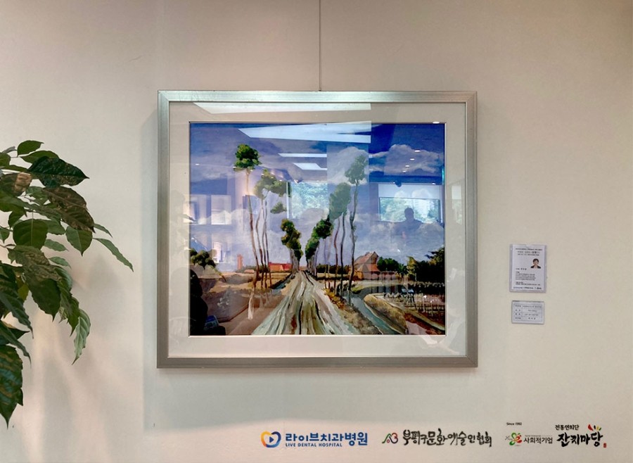 여름 전시 관련 이미지 2