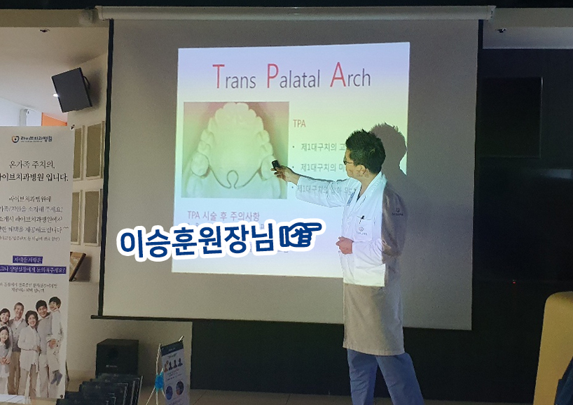 10월24일 강남점 세미나 관련 이미지 3