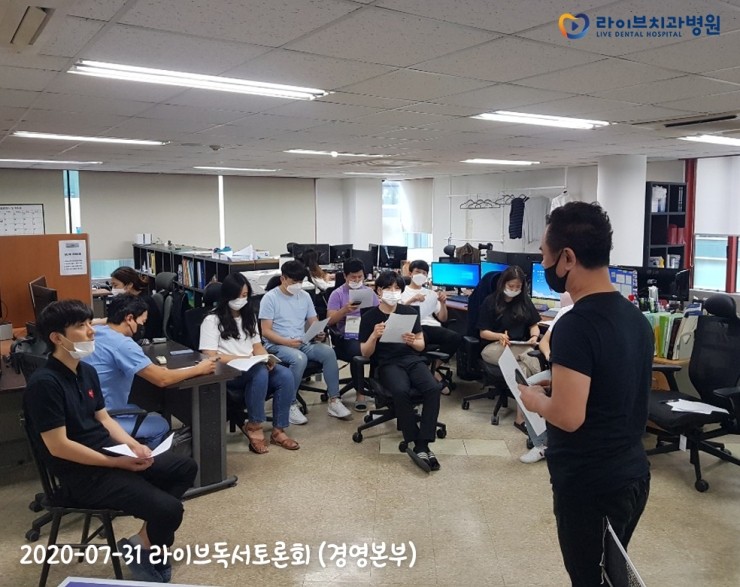 라이브독서토론회 (7월31~8월7일) 관련 이미지 4