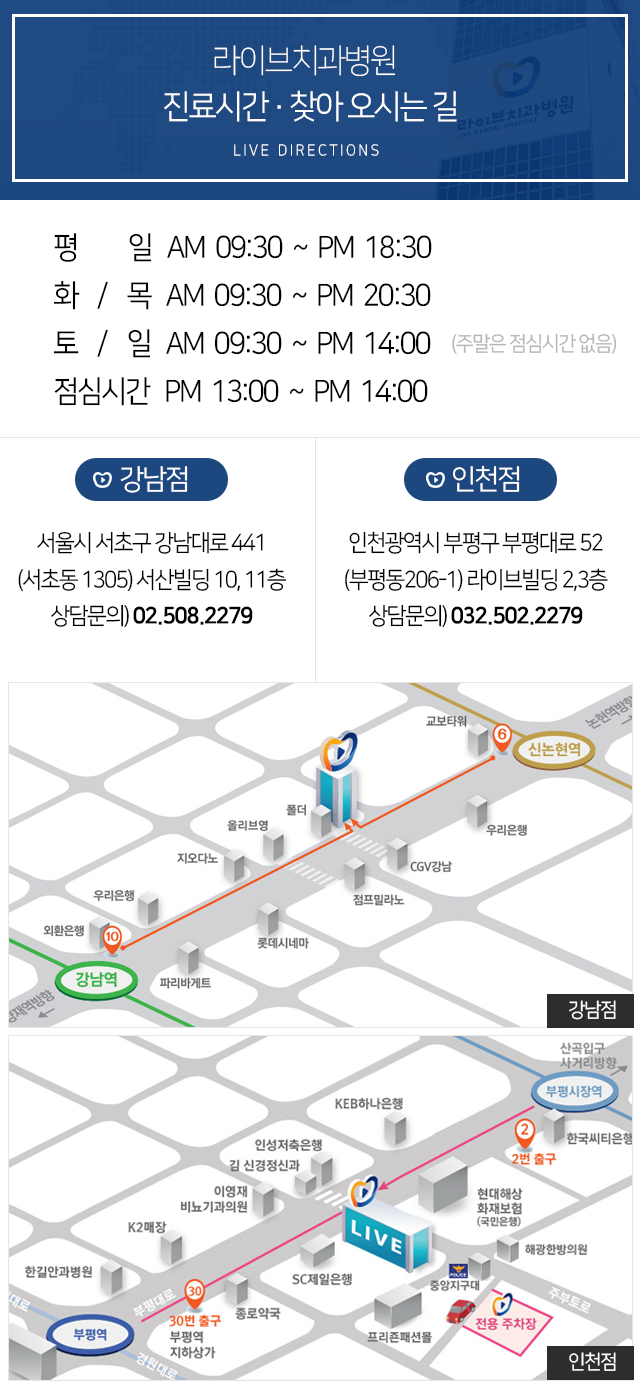 치아교정 잘하는 치과에서 계획부터 세워보자~!! 관련 이미지 5