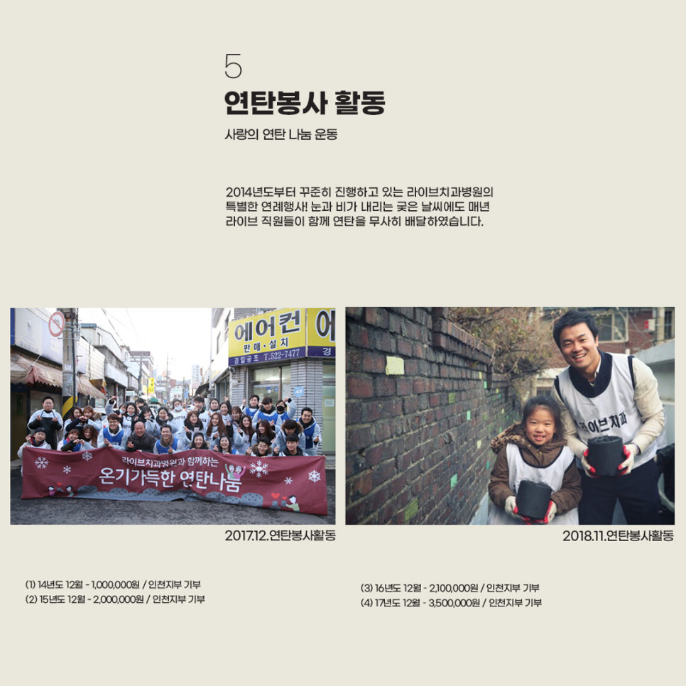 라이브사회공헌 마라톤!ㅣ아직도 달리고 있다구&clubs; 관련 이미지 6