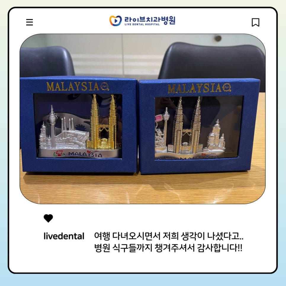 환자분 선물모음 관련 이미지 2