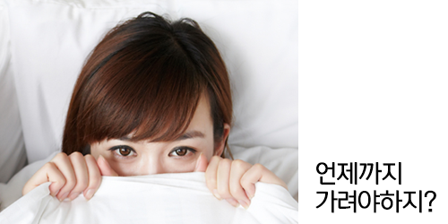 앞니교정, 그것은 무엇인가? 관련 이미지 3